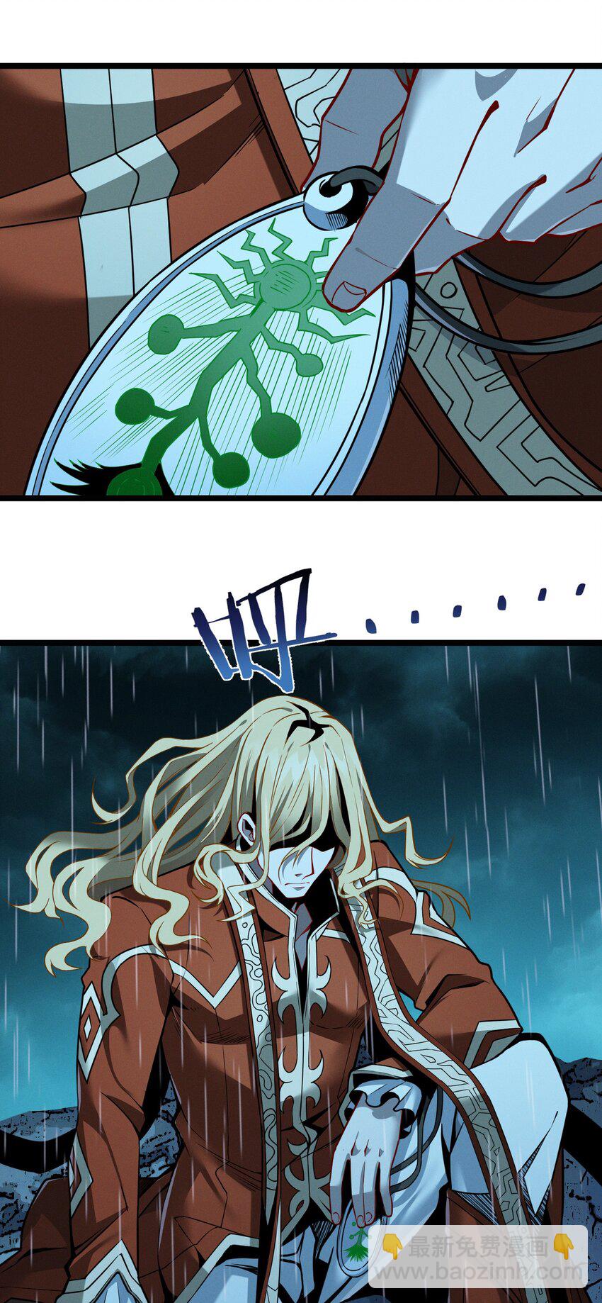 057 安葬(1/2)-第58话