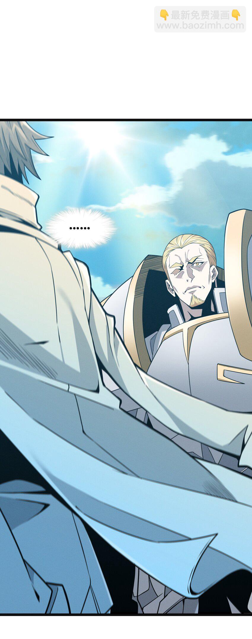 057 安葬(1/2)-第58话