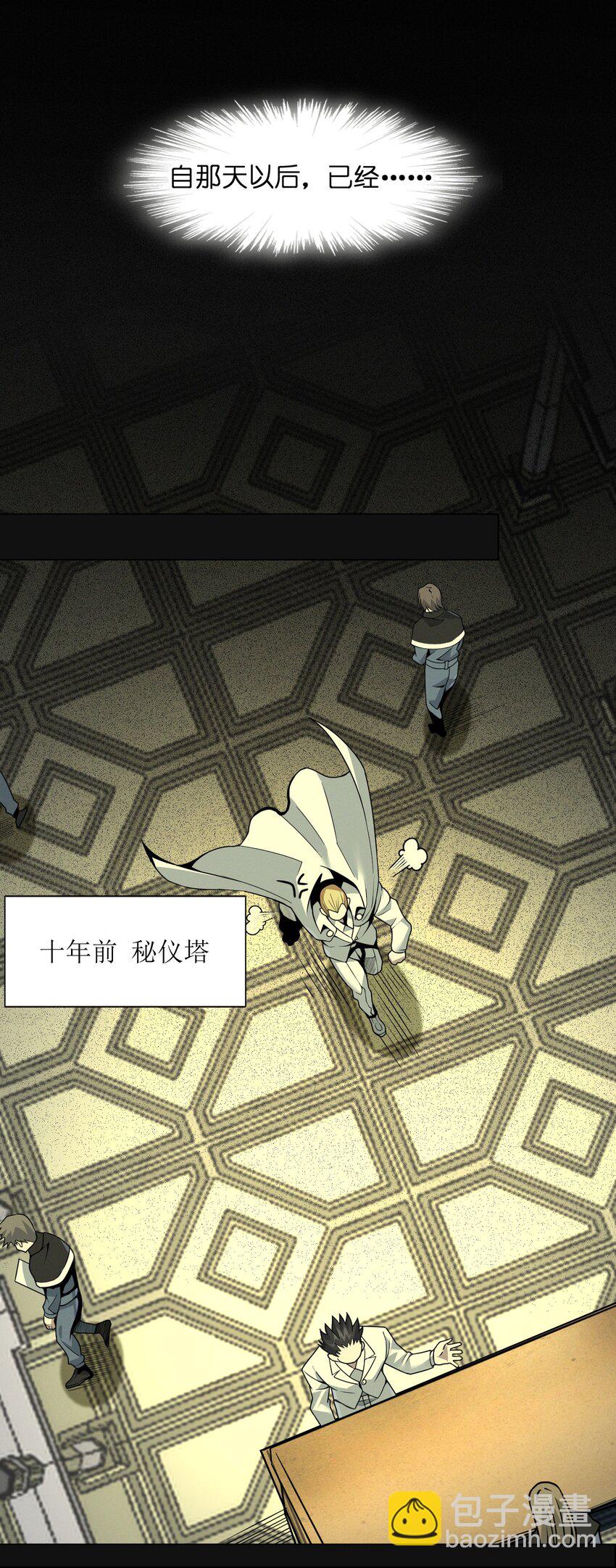 057 安葬(1/2)-第58话