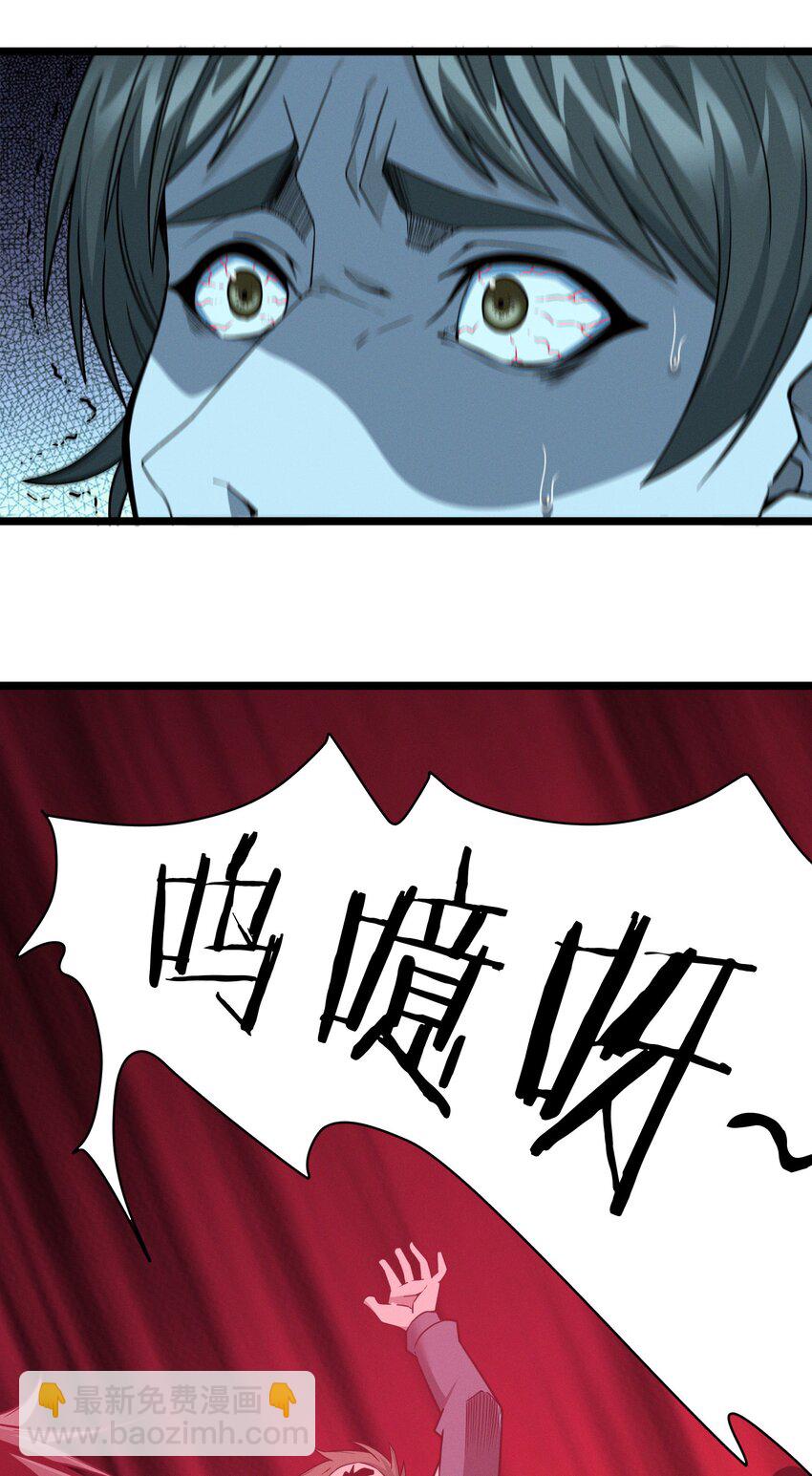 057 安葬(1/2)-第58话