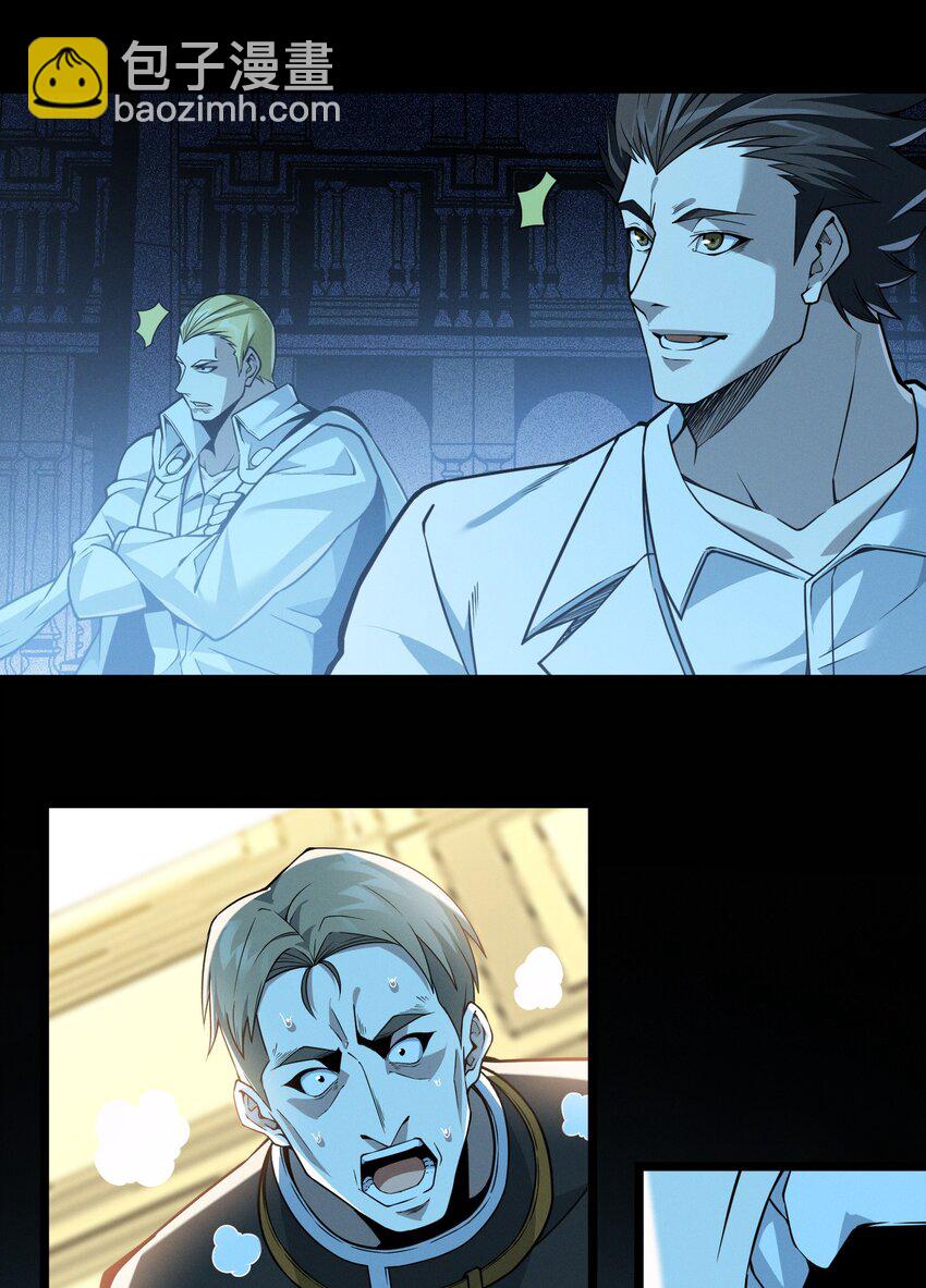 057 安葬(1/2)-第58话