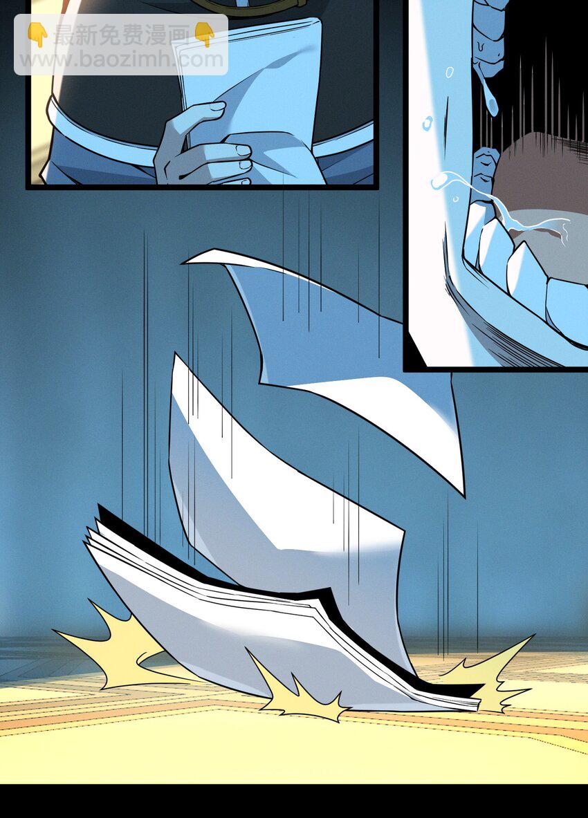 057 安葬(1/2)-第58话