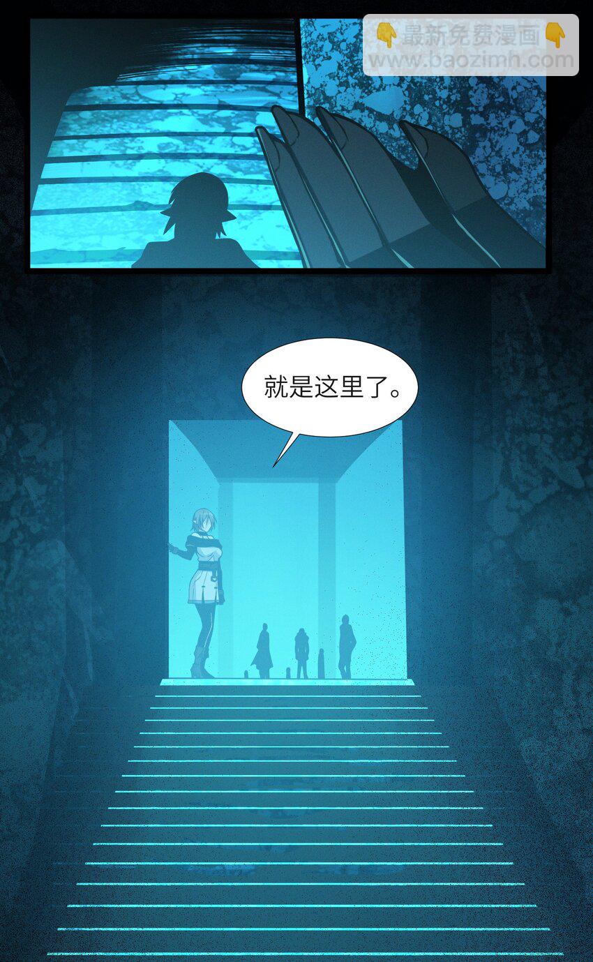 059 你刚刚，说了书店主人对吧？-第62话