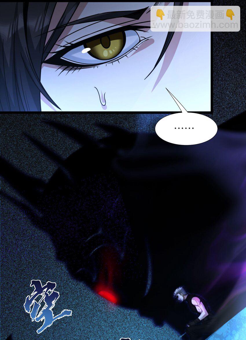 059 你刚刚，说了书店主人对吧？-第62话