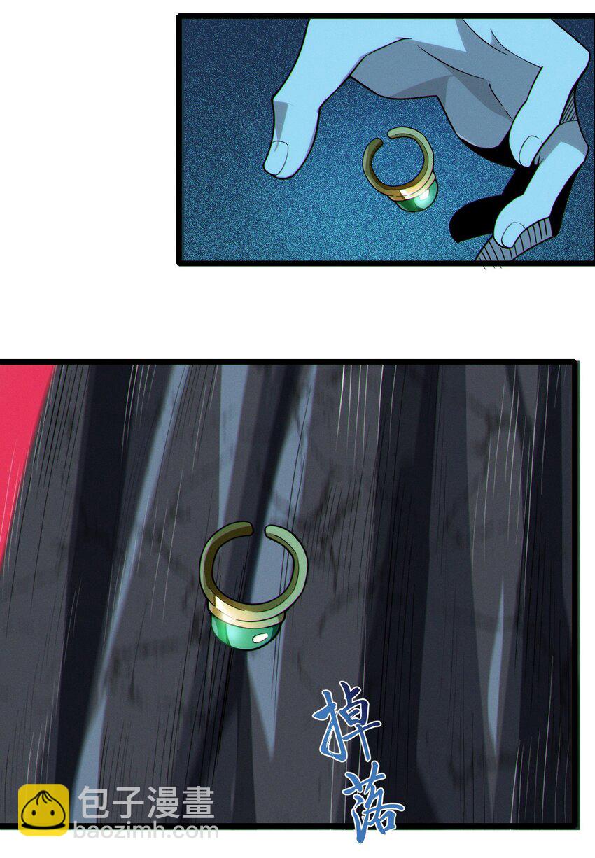 062 尸体在说话(1/2)-第64话