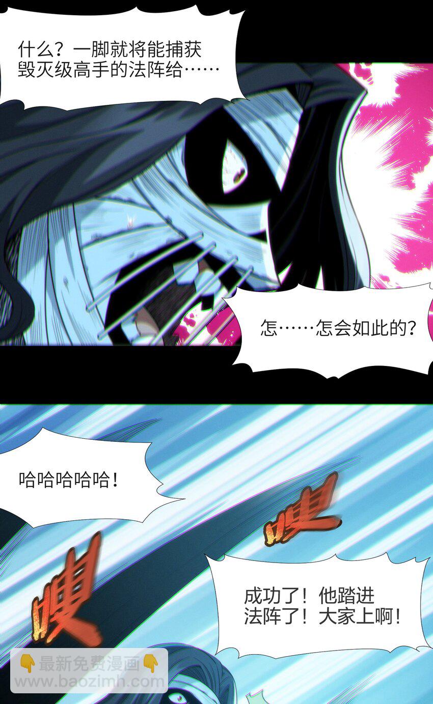 062 尸体在说话(1/2)-第64话