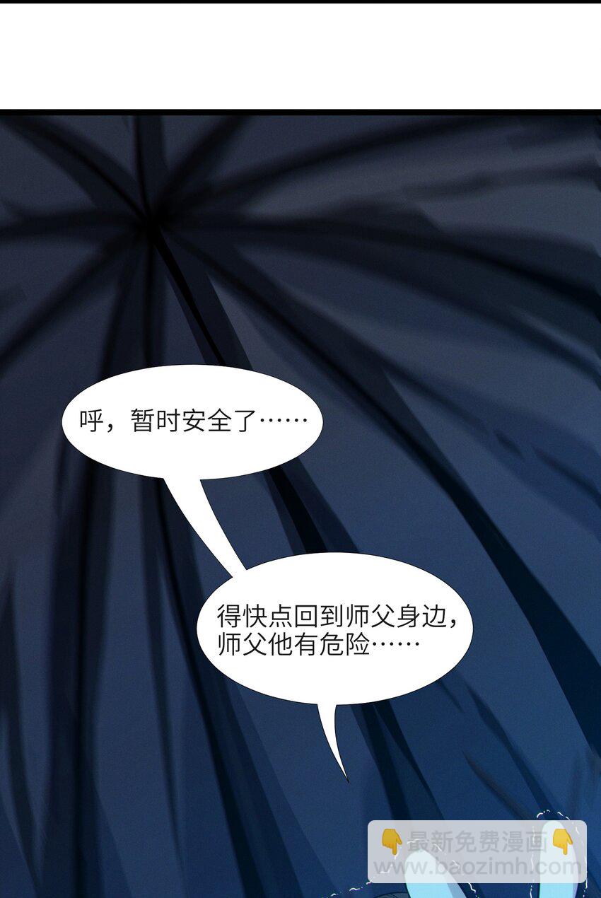 062 尸体在说话(1/2)-第64话