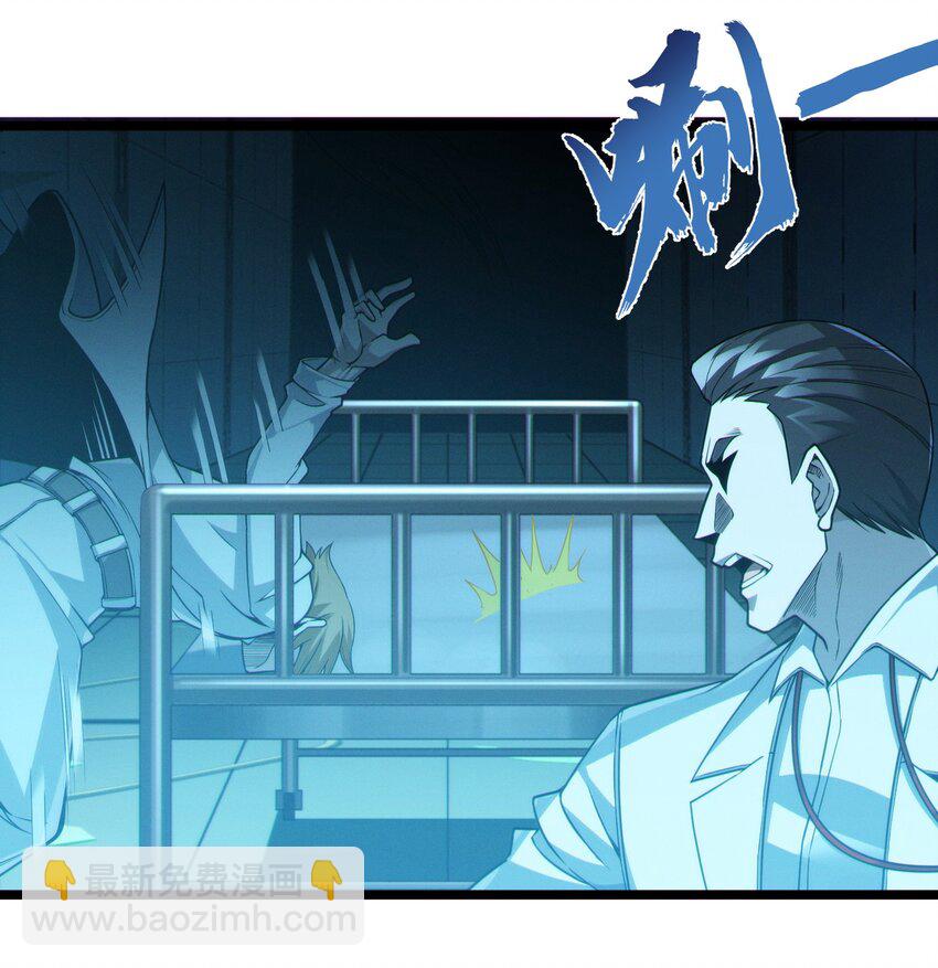 064 逃离(1/2)-第66话