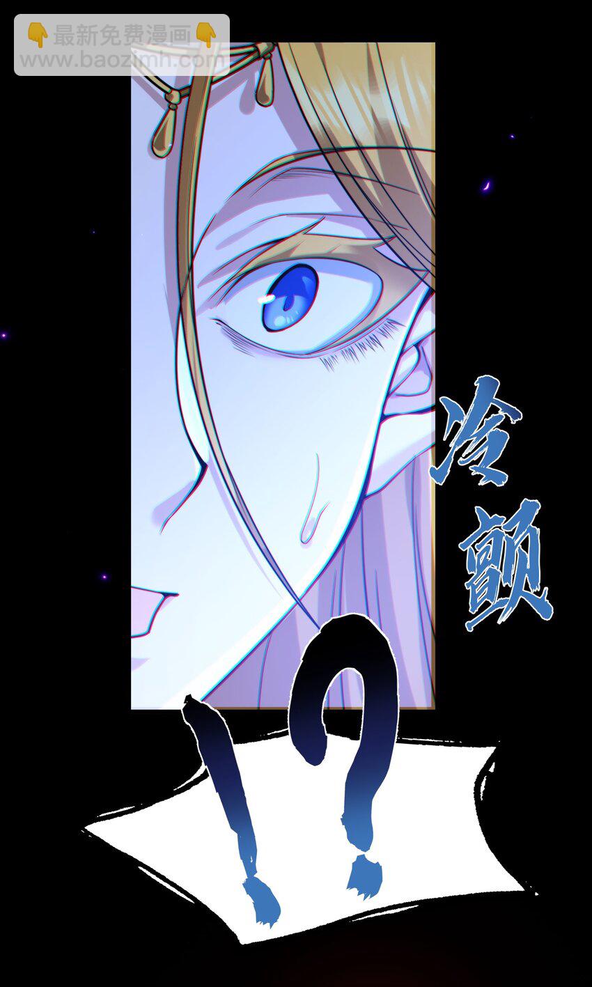 066 神的指引（上）(1/2)-第68话