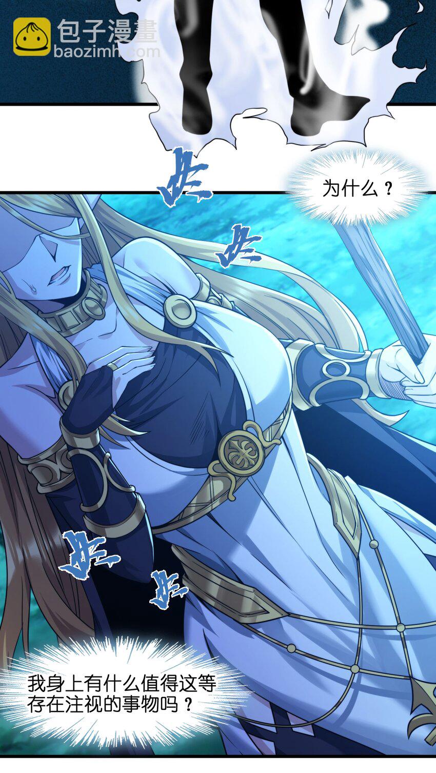 066 神的指引（上）(1/2)-第68话