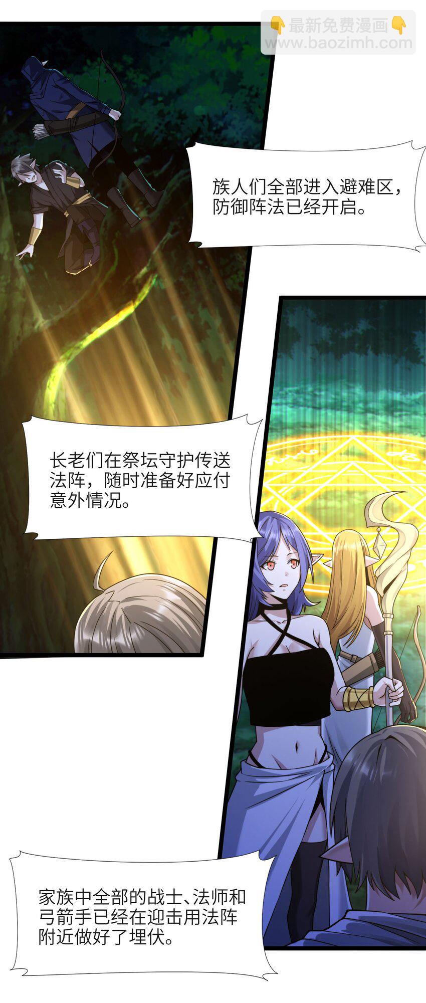 066 神的指引（上）(1/2)-第68话