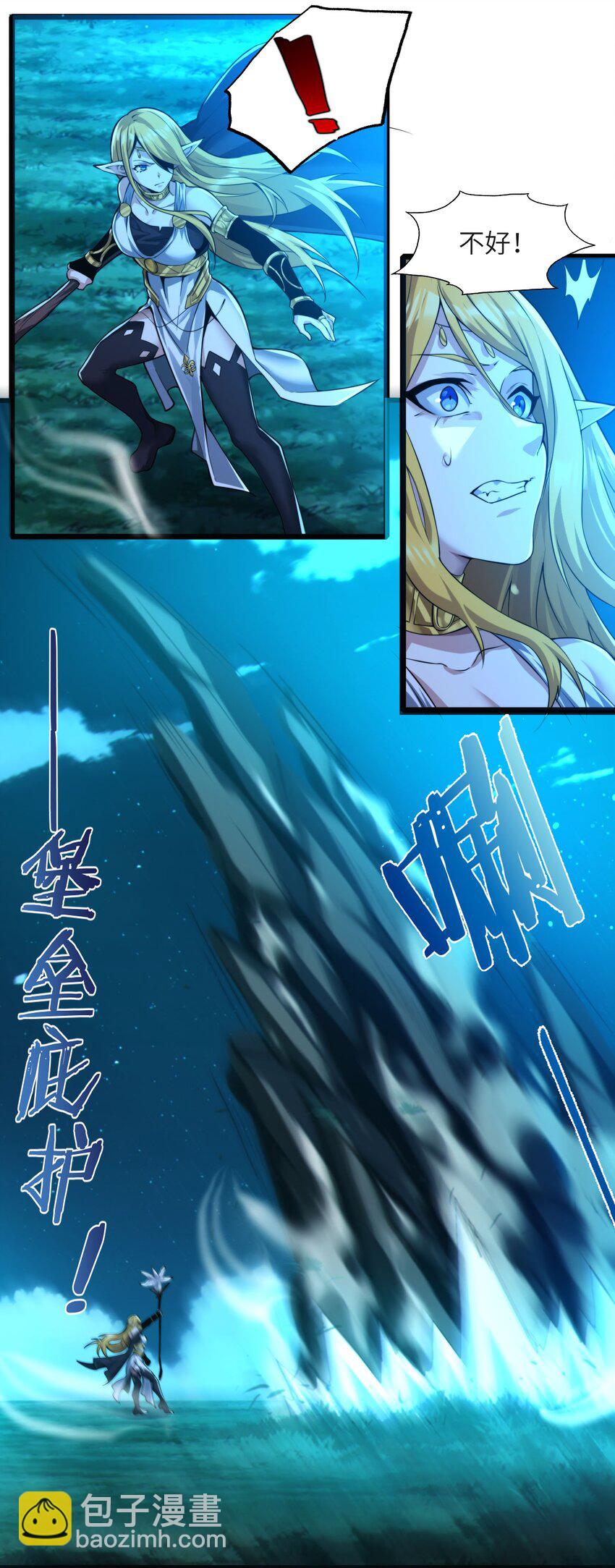 066 神的指引（上）(1/2)-第68话