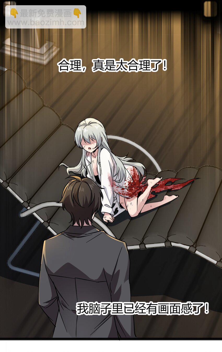 068 让她感受世界的温暖-第70话