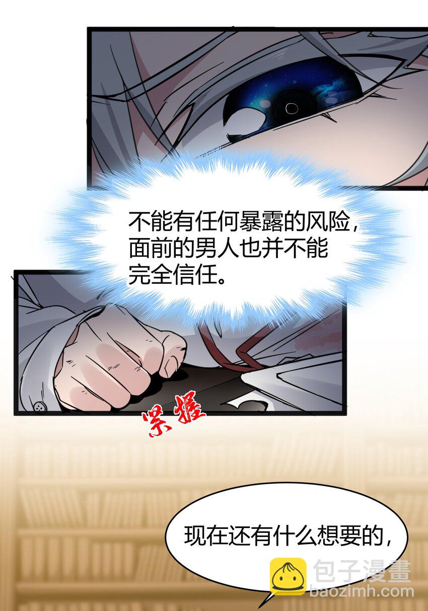 068 让她感受世界的温暖-第70话