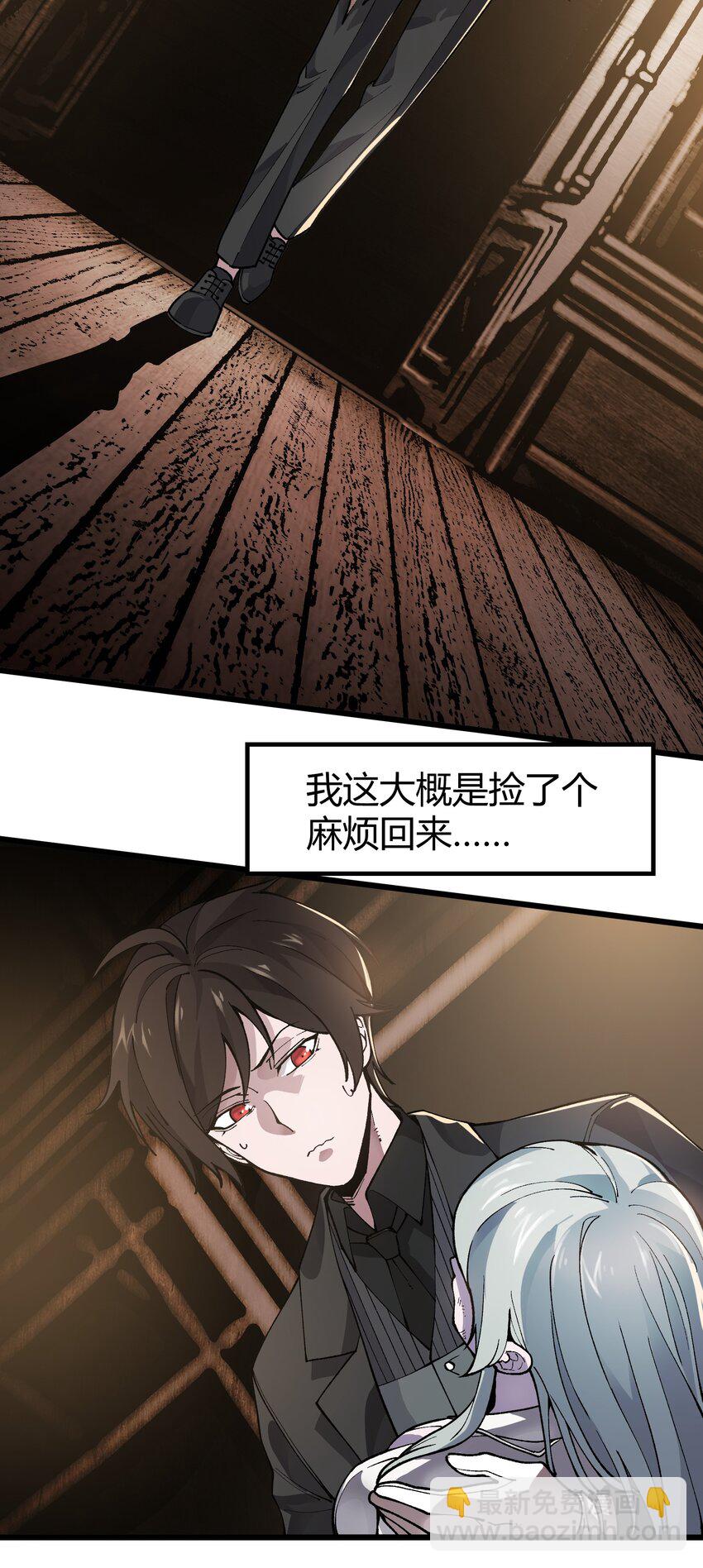 068 让她感受世界的温暖-第70话