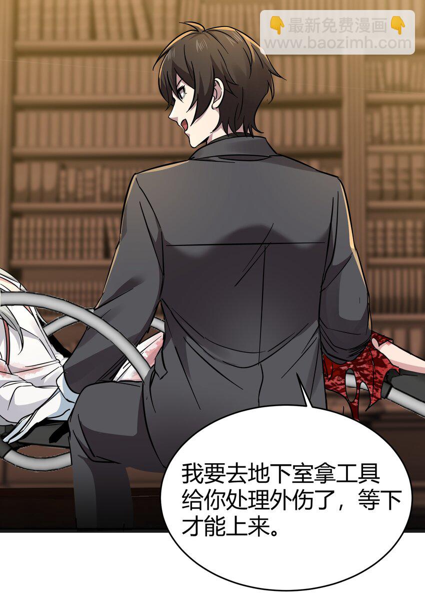 068 让她感受世界的温暖-第70话