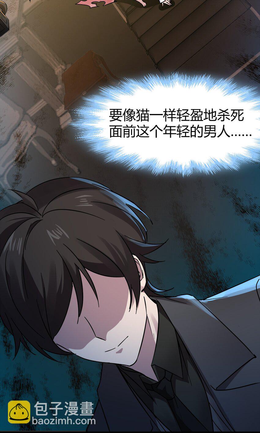 068 让她感受世界的温暖-第70话