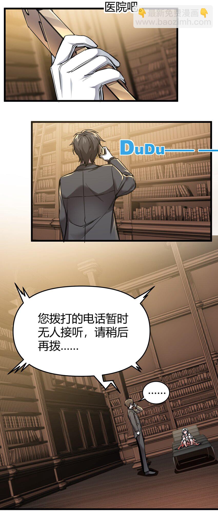 068 让她感受世界的温暖-第70话