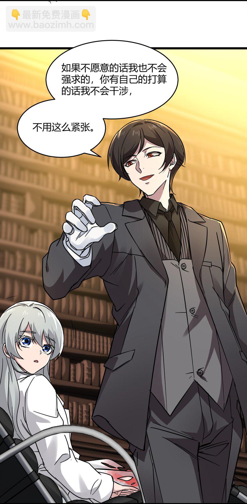 070 你的名字是&mdash;&mdash;-第72话