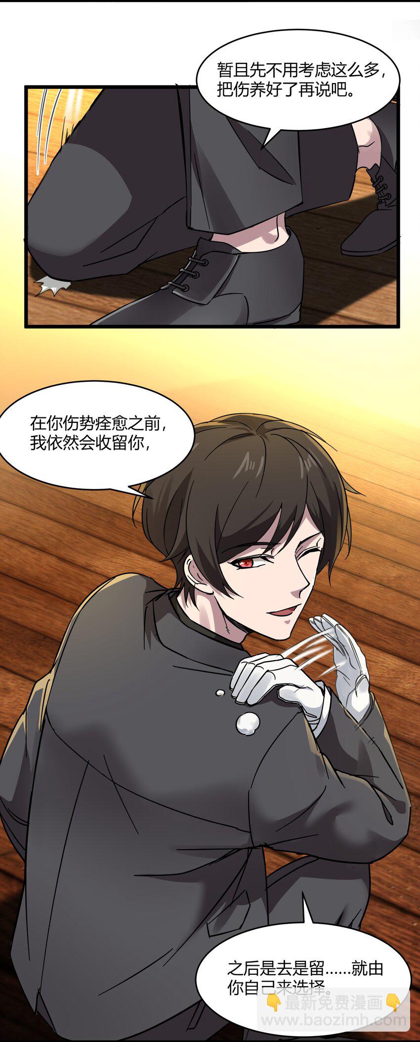 070 你的名字是&mdash;&mdash;-第72话