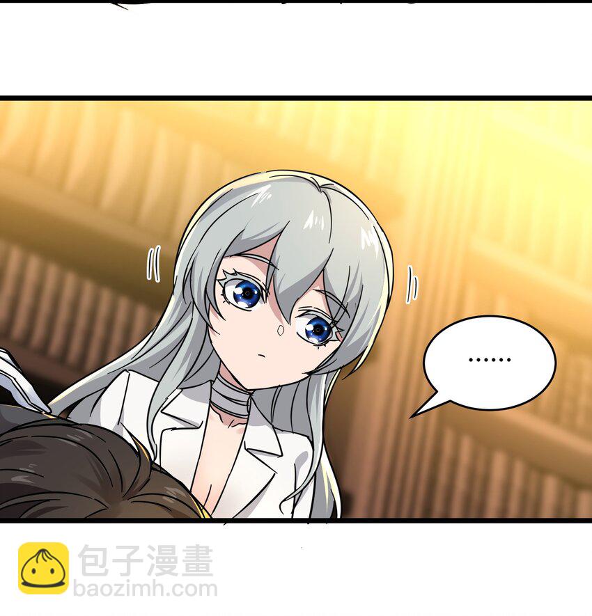 070 你的名字是&mdash;&mdash;-第72话