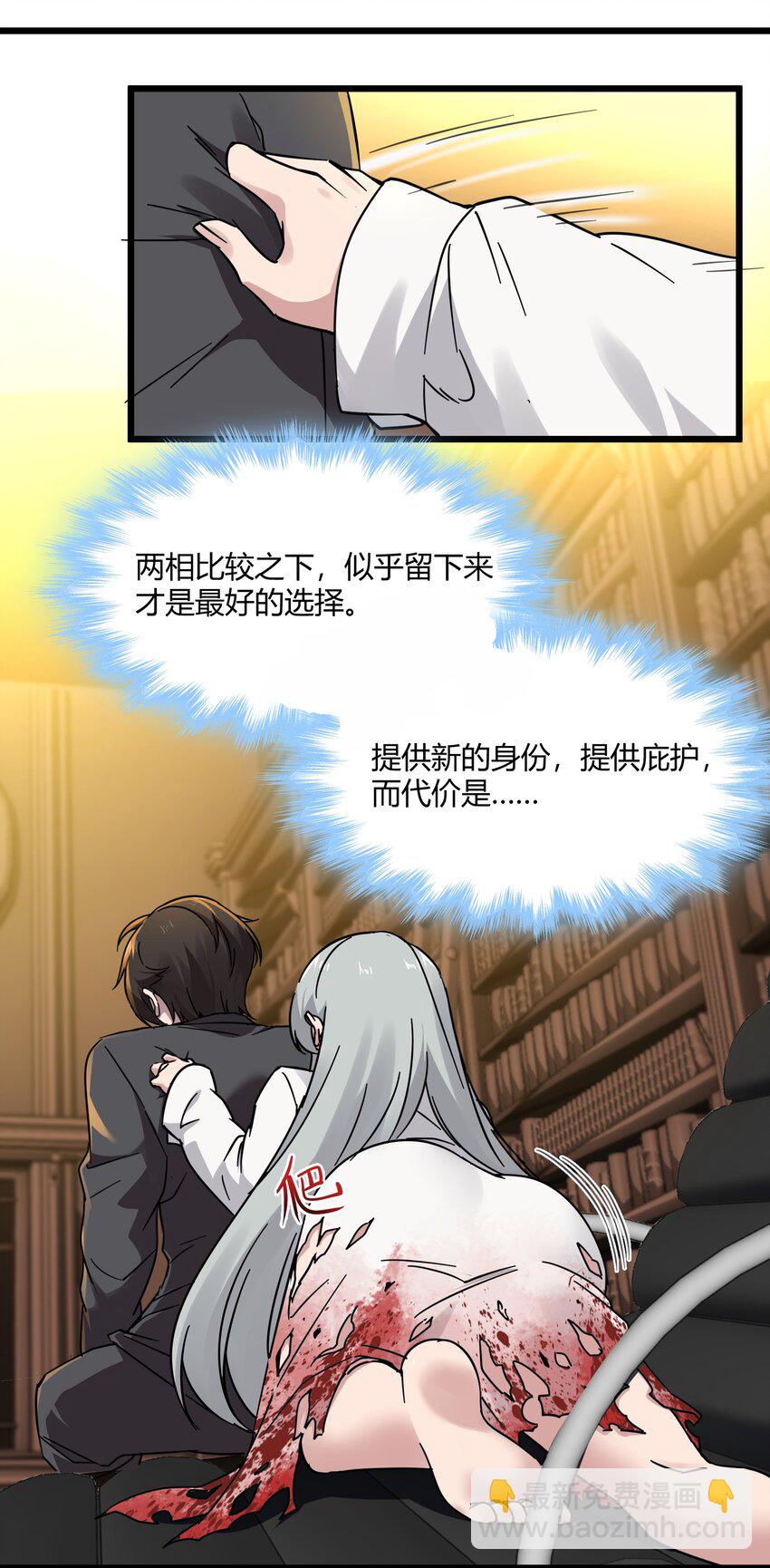 070 你的名字是&mdash;&mdash;-第72话