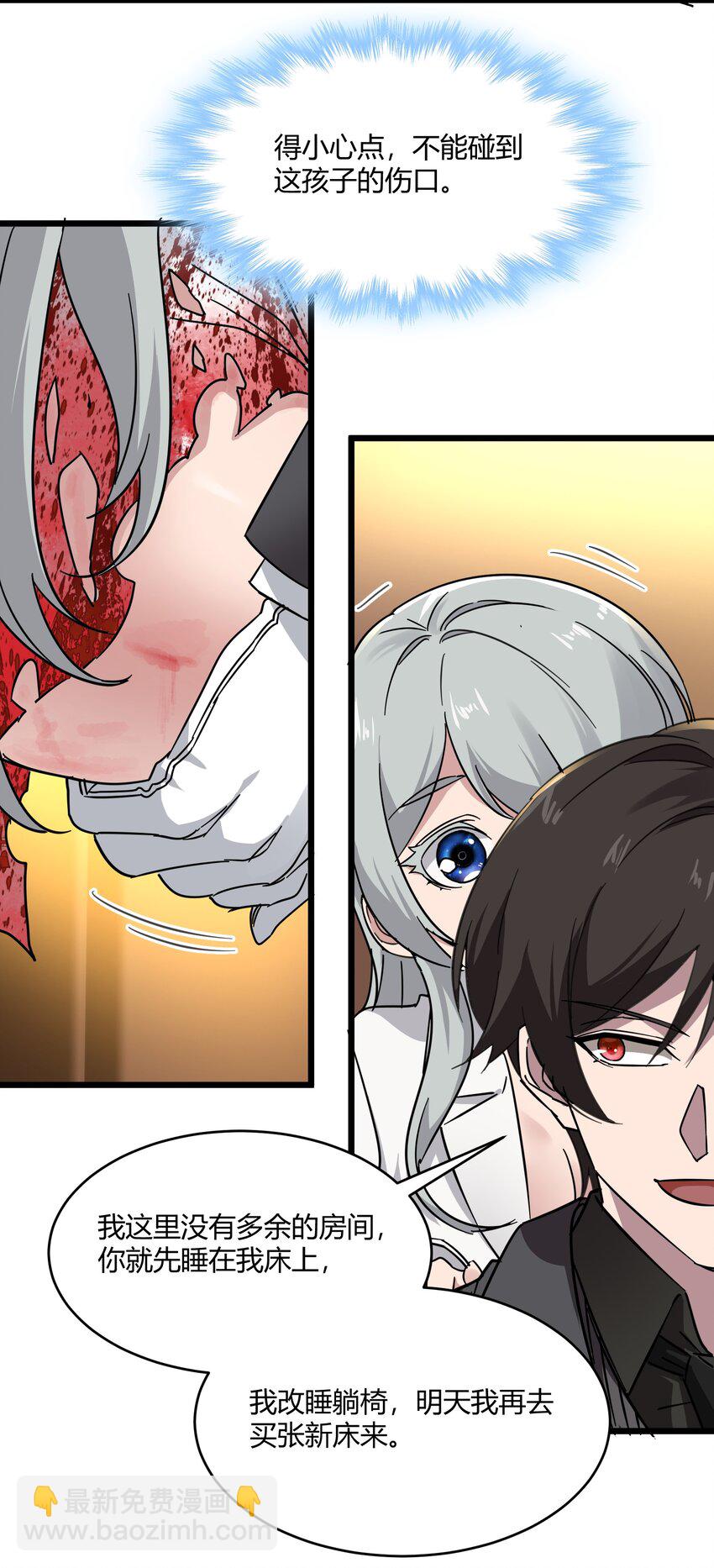 070 你的名字是&mdash;&mdash;-第72话