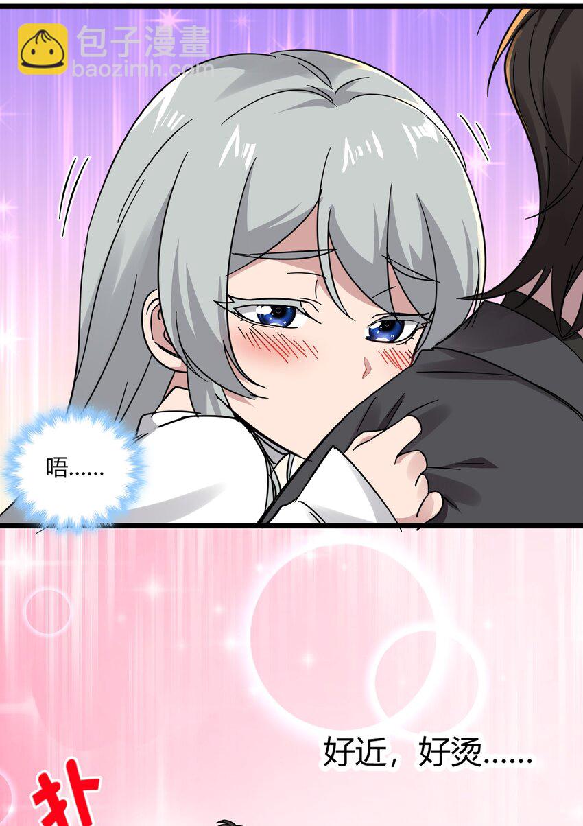 070 你的名字是&mdash;&mdash;-第72话