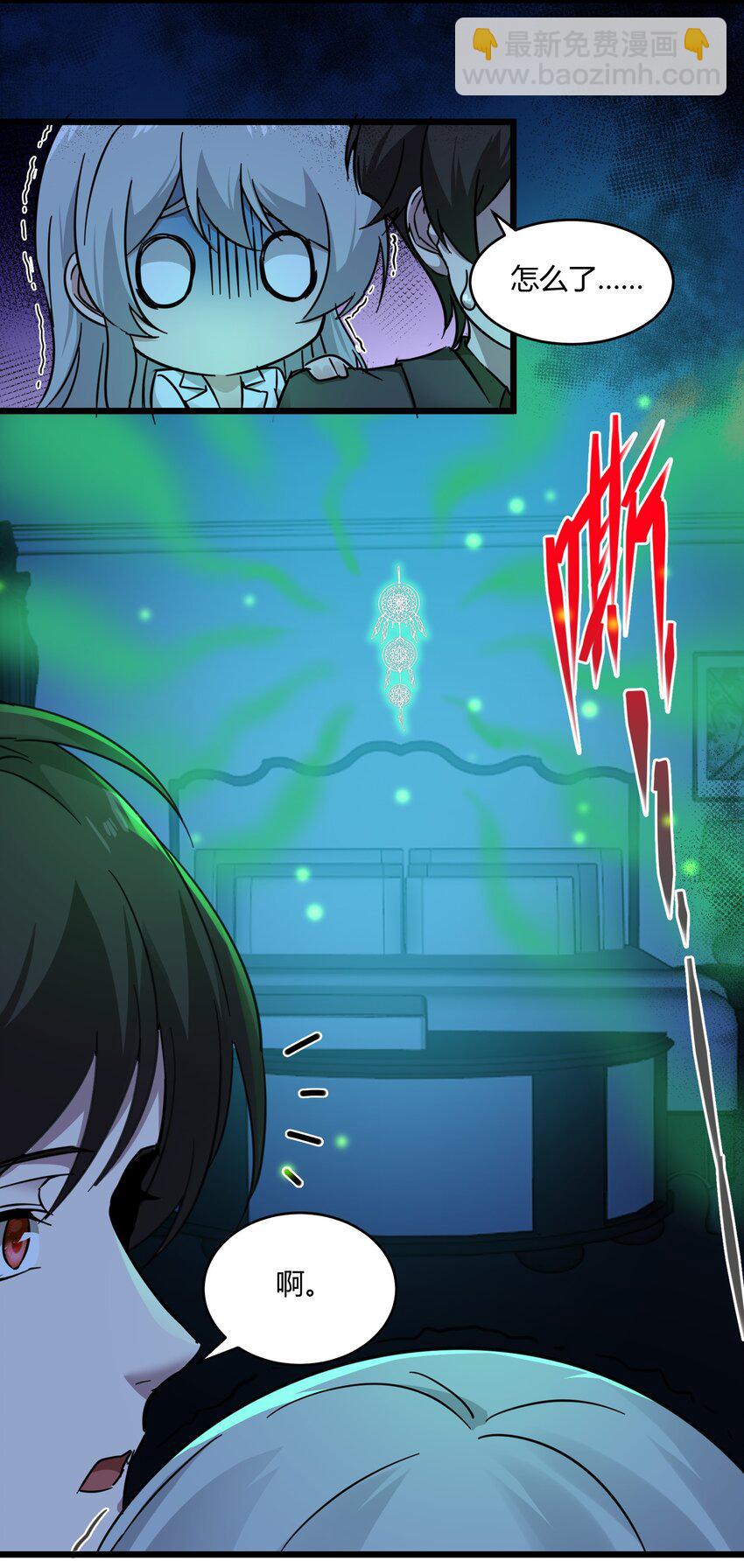 070 你的名字是&mdash;&mdash;-第72话