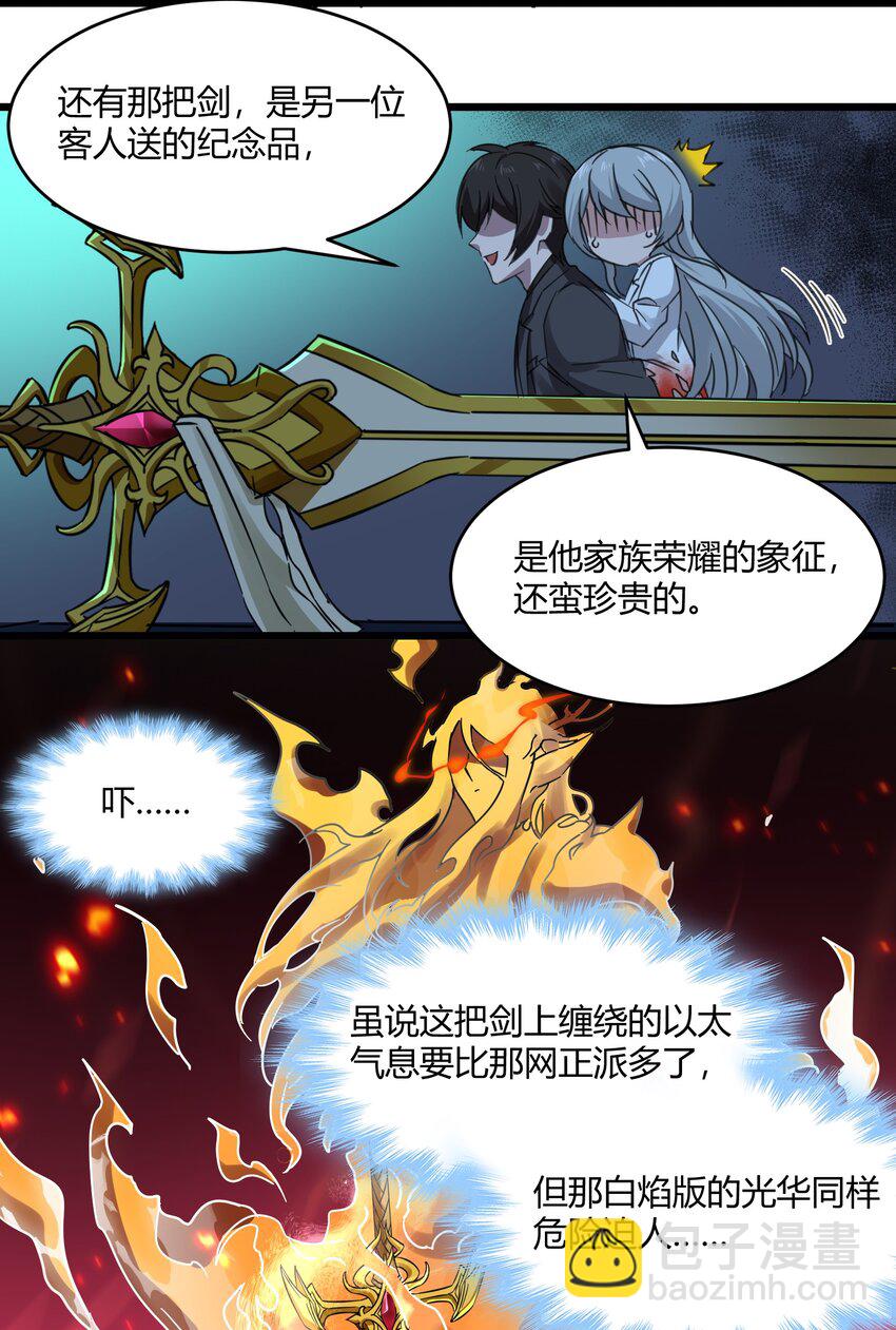 070 你的名字是&mdash;&mdash;-第72话