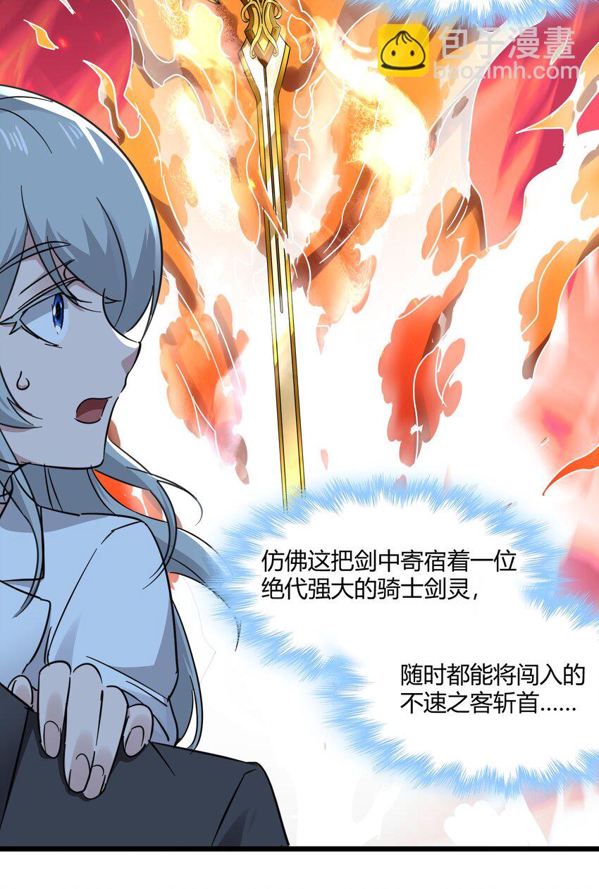 070 你的名字是&mdash;&mdash;-第72话