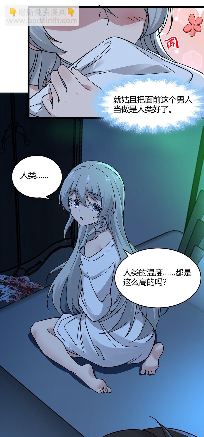 070 你的名字是&mdash;&mdash;-第72话