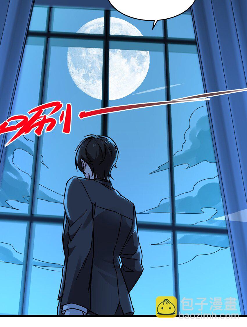 070 你的名字是&mdash;&mdash;-第72话