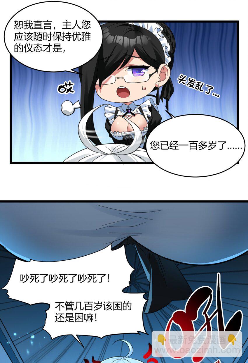 072 查普曼的魔女(1/2)-第74话