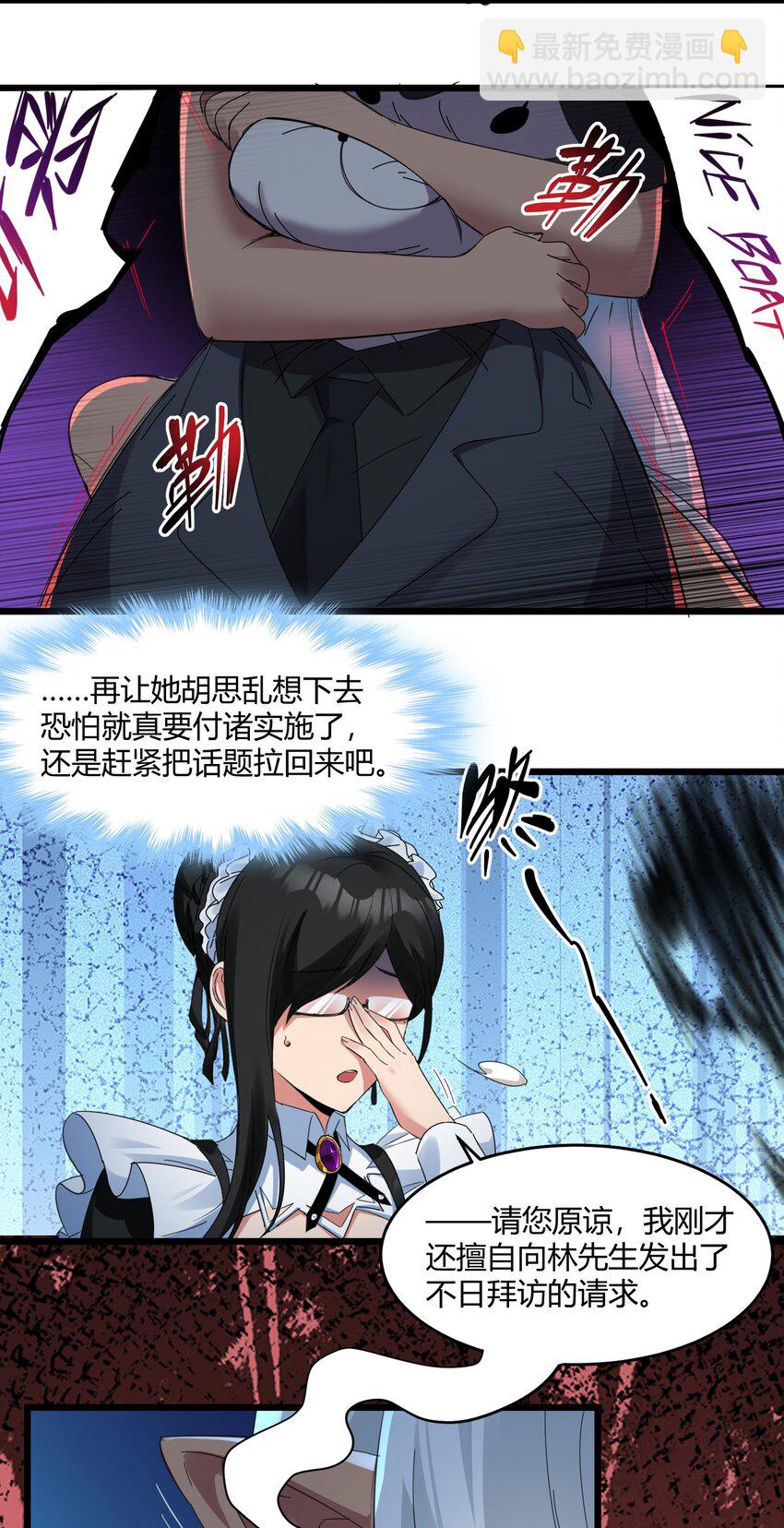 072 查普曼的魔女(1/2)-第74话