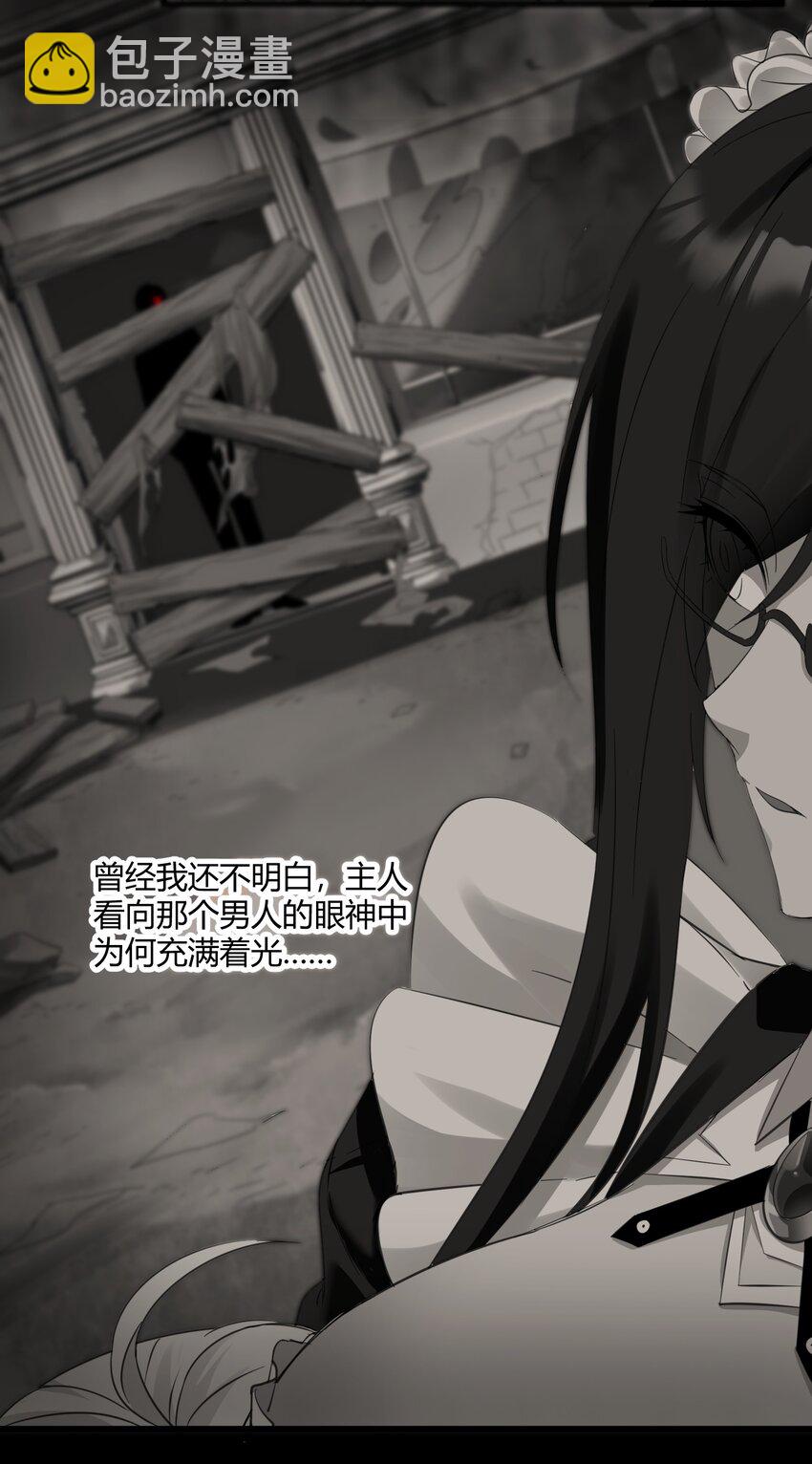 072 查普曼的魔女(1/2)-第74话