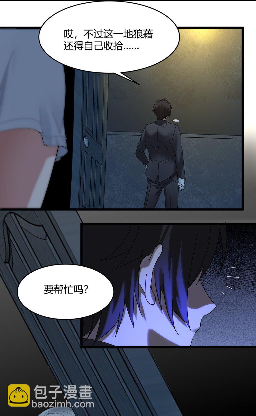 072 查普曼的魔女(1/2)-第74话