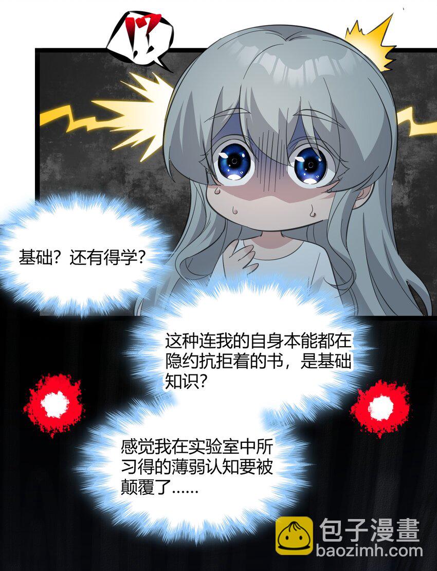 074 他真是深思熟虑(1/2)-第76话