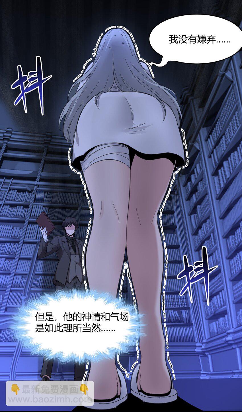 074 他真是深思熟虑(1/2)-第76话