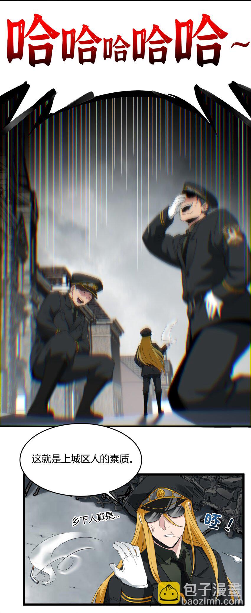 076 那家书店的老板是个恶灵！(1/2)-第78话