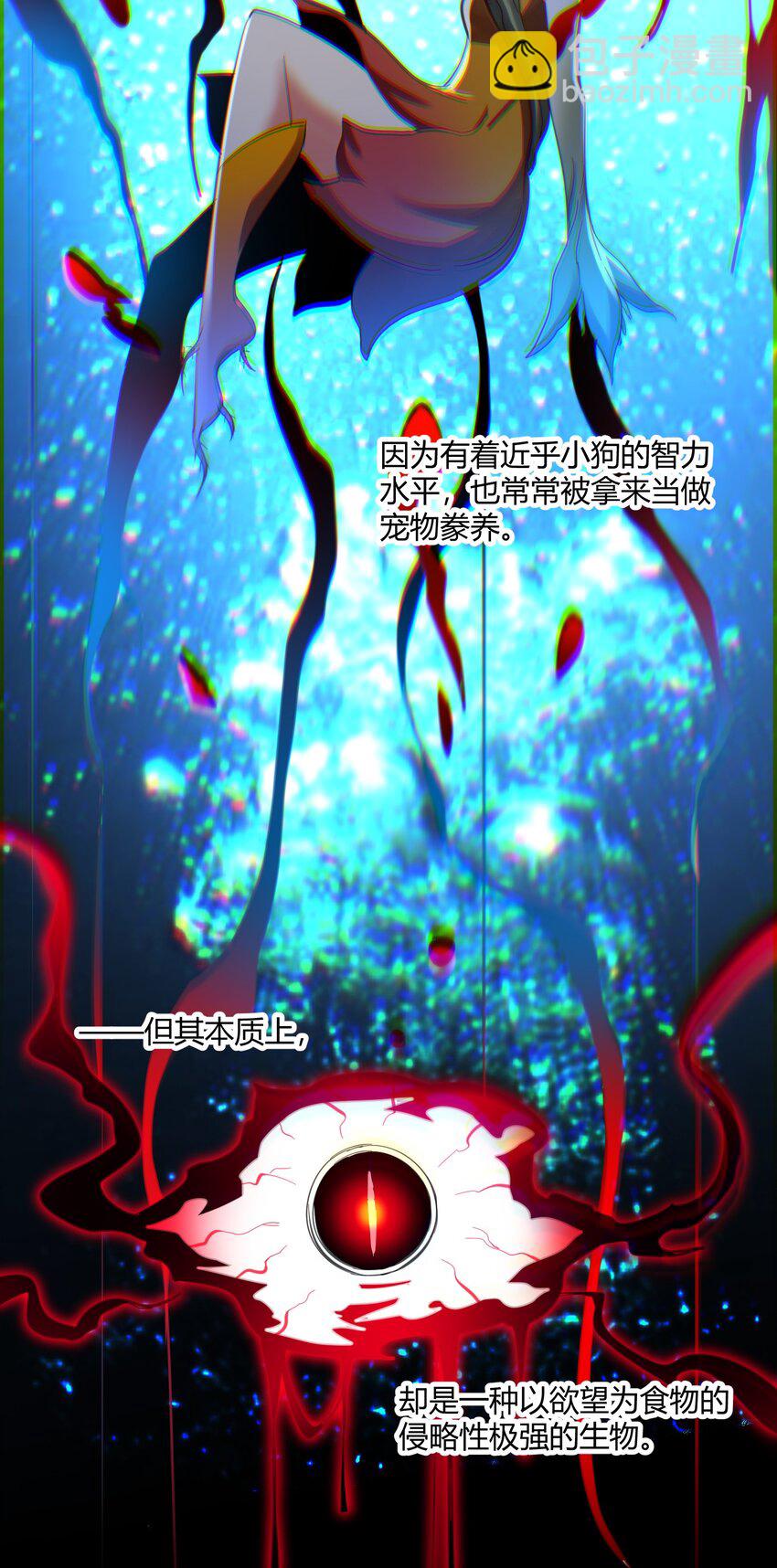 078 谦虚低调的书店主人(1/2)-第80话