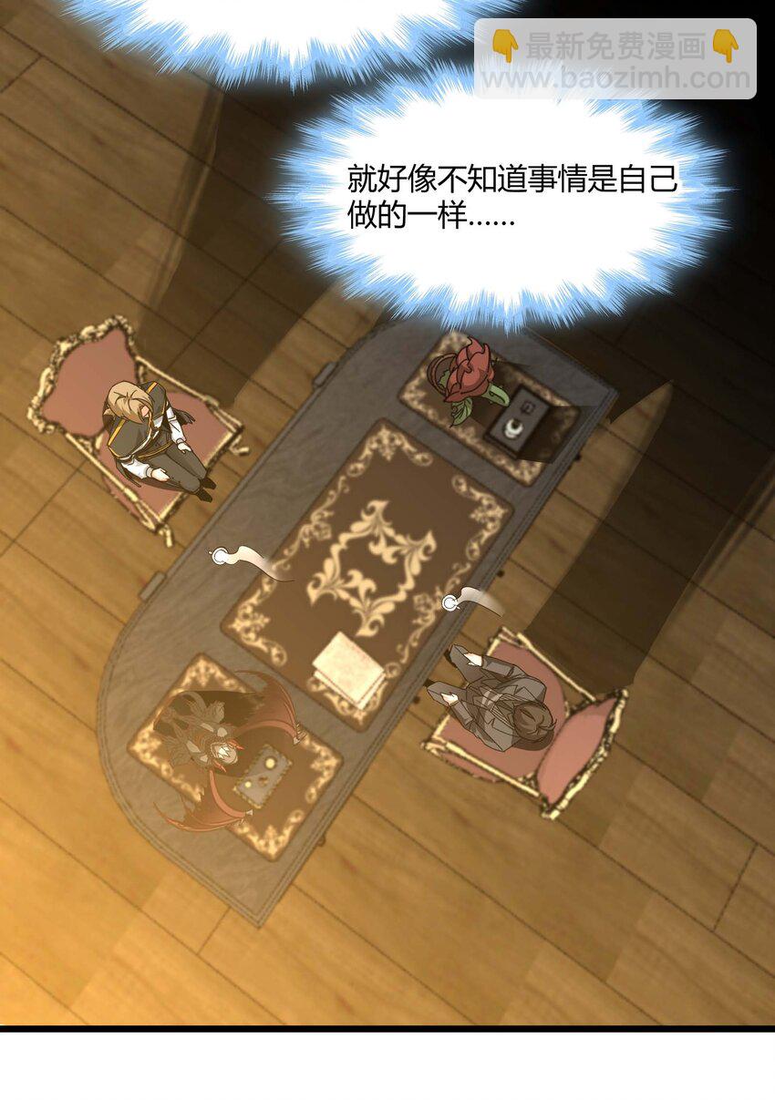 078 谦虚低调的书店主人(1/2)-第80话