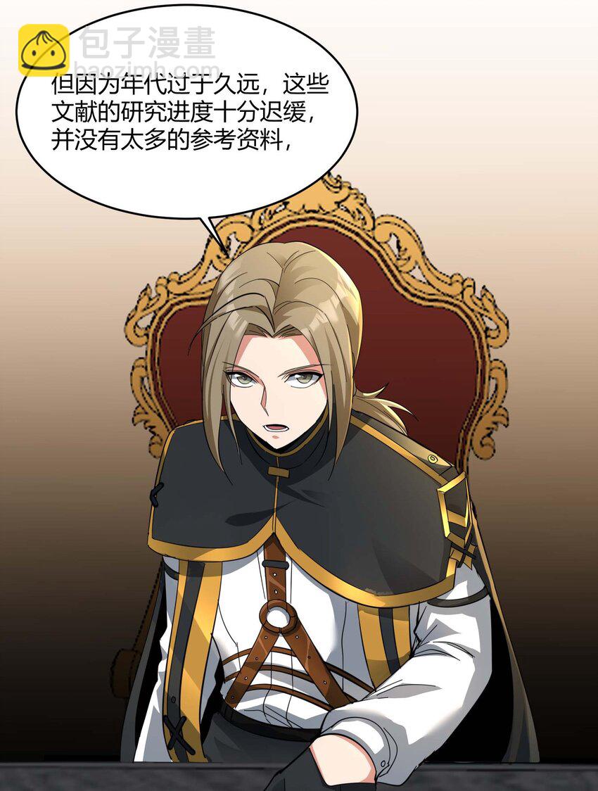 078 谦虚低调的书店主人(1/2)-第80话