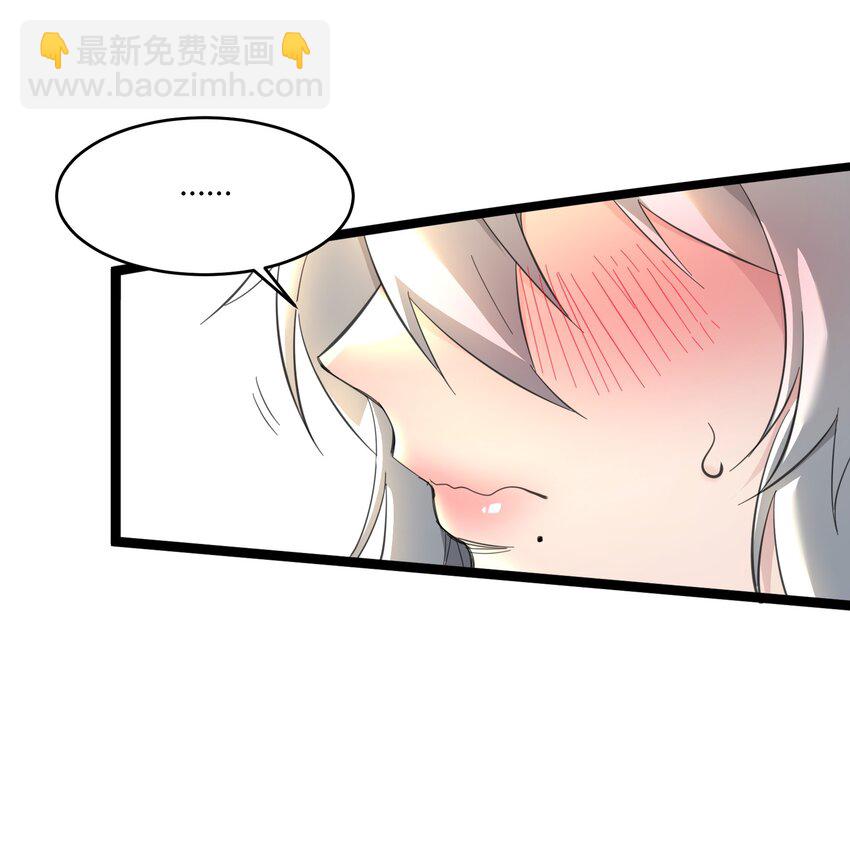 番外 卡罗琳小姐想让他&hellip;&hellip;.(1/2)-第82话