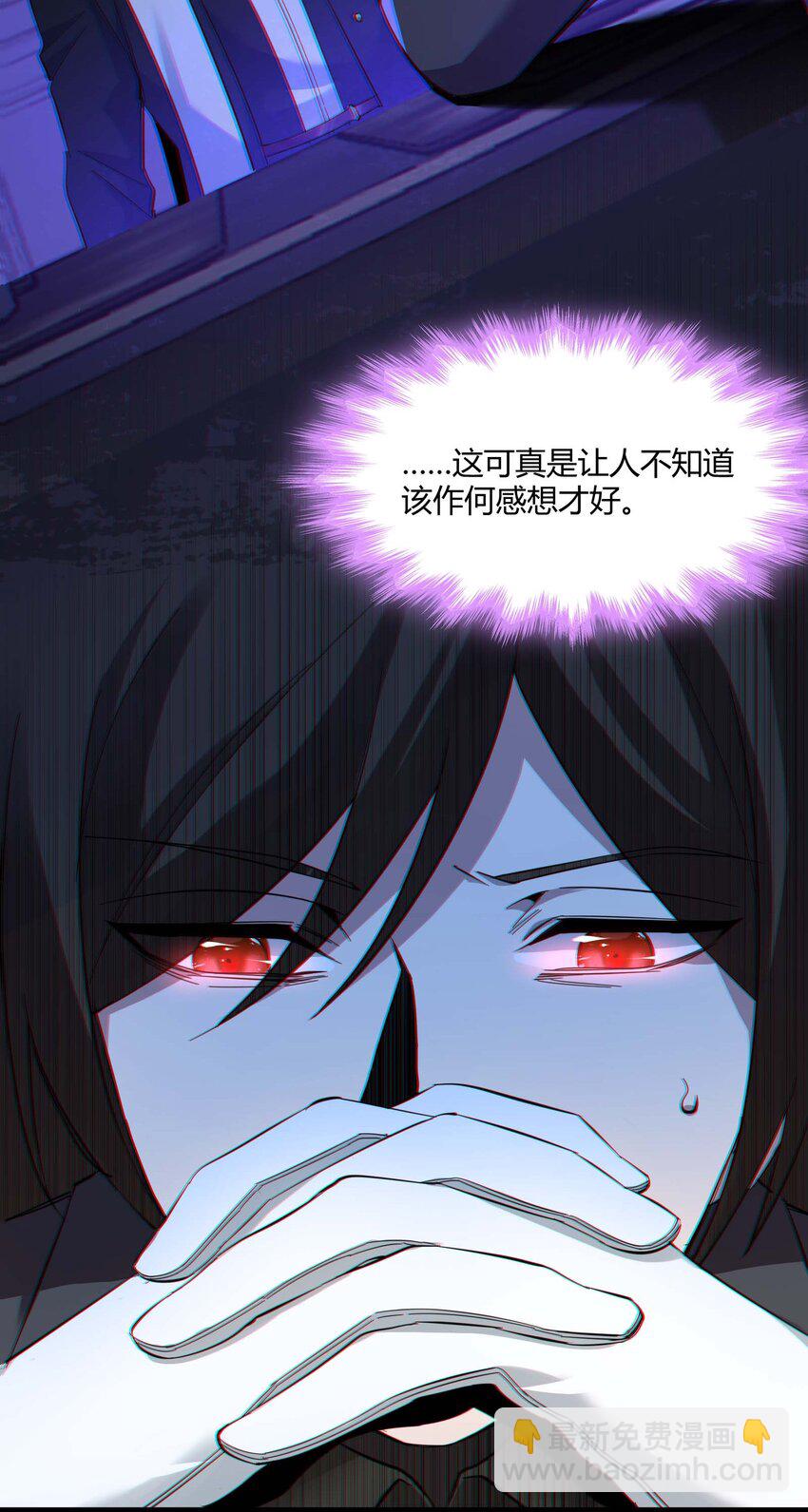 083 神父，你看啊(1/2)-第86话