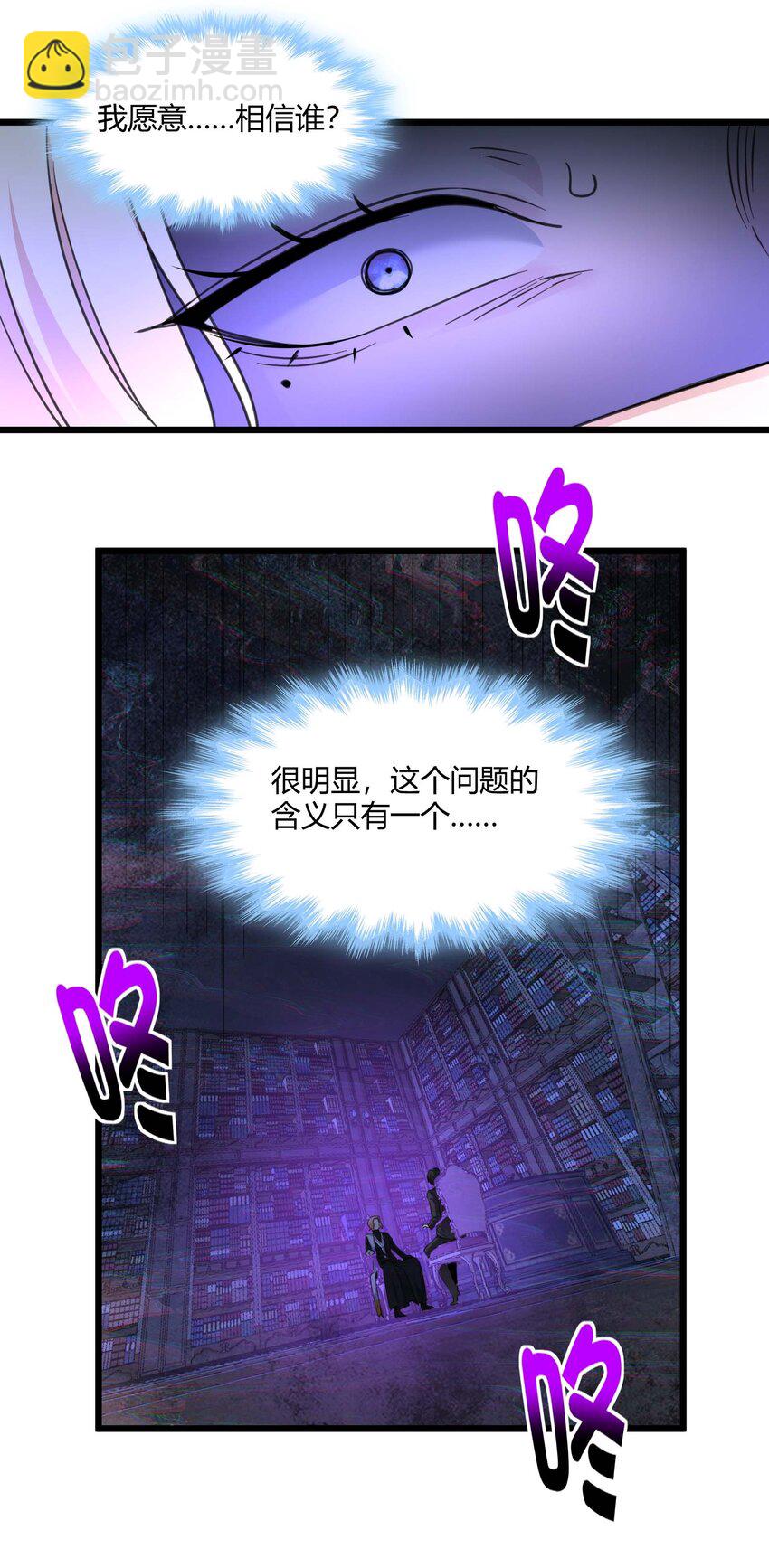 085 请您给我指引(1/2)-第88话