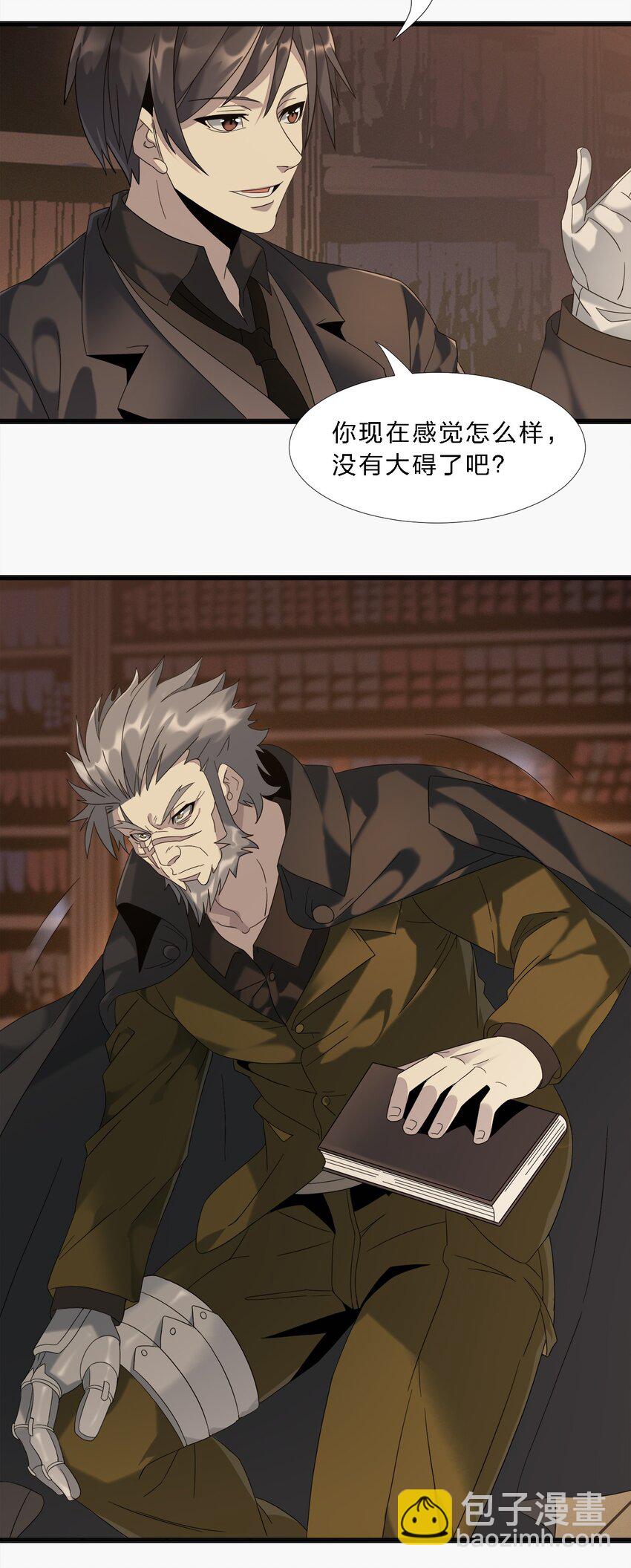 010 精灵（？）(1/2)-第10话