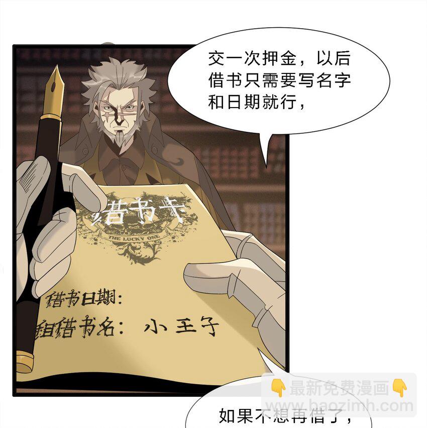 010 精灵（？）(1/2)-第10话