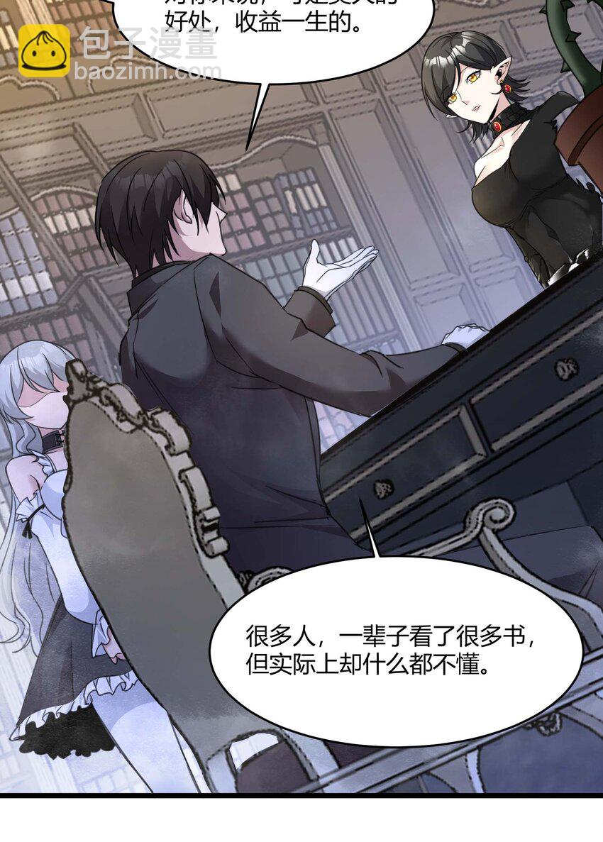 089 不小心打开了(1/2)-第92话