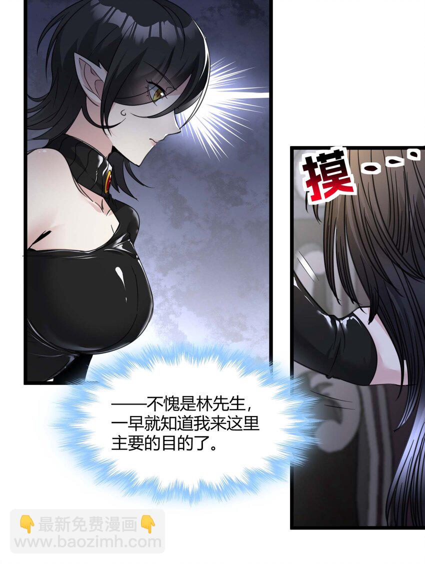 089 不小心打开了(1/2)-第92话